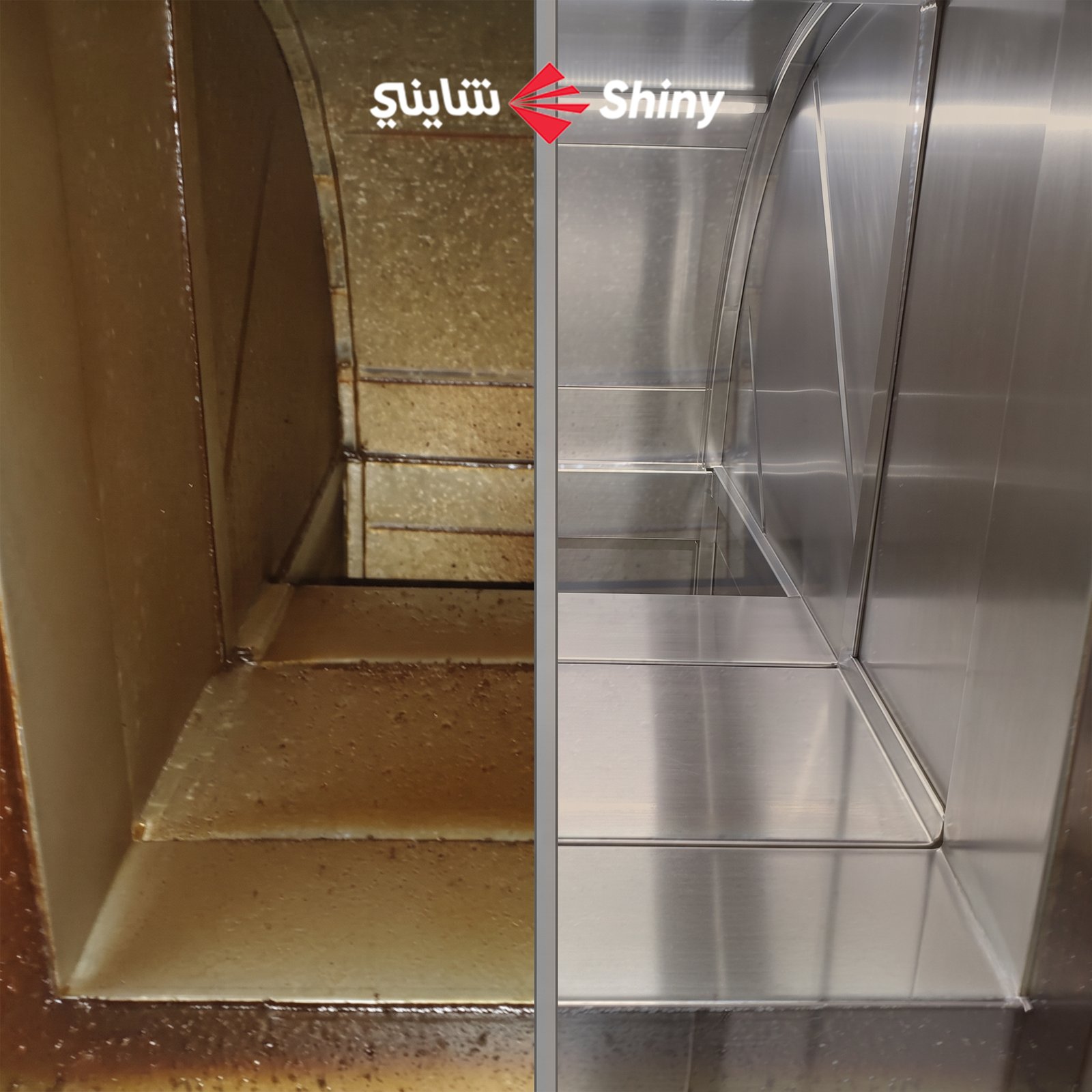 HVAC Air Duct Cleaning & Sanitization